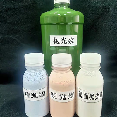 研磨拋光材料的拋光蠟是怎么調(diào)的？振鴻興小編告知你