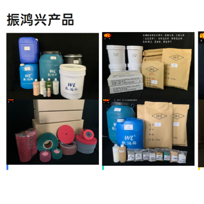 深圳拋光液生產(chǎn)廠家，簡(jiǎn)單的事情重復(fù)做，重復(fù)的事情堅(jiān)持做！
