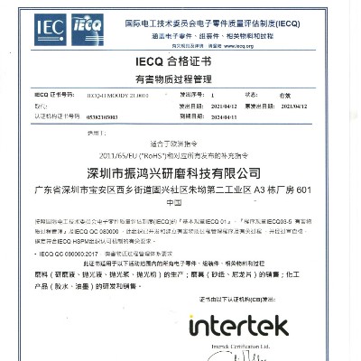 深圳拋光液廠家如何保證環(huán)保品質(zhì)