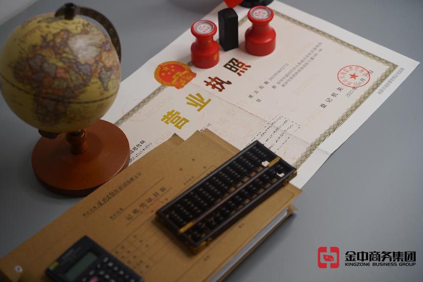 深圳公司年審