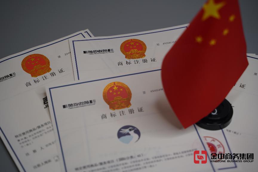 注冊中國商標(biāo)有哪些途徑？必須要重視什么？