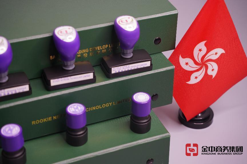 香港公司注冊勢頭強勁！這些優(yōu)勢匯總和流程介紹你了解多少？