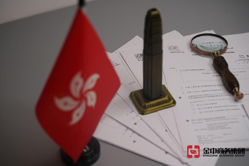 注銷香港公司的相關(guān)責(zé)任以及財(cái)產(chǎn)安排概述！