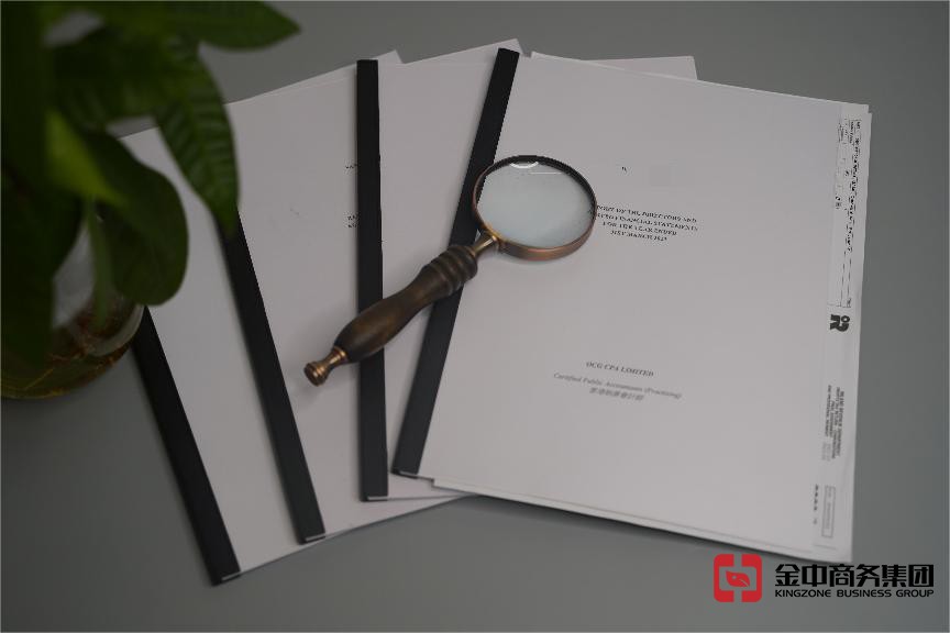 香港公司審計中銀行詢證函是什么？審計的程序如何劃分？
