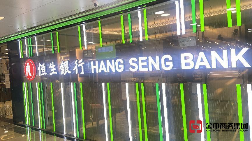 香港個人開戶