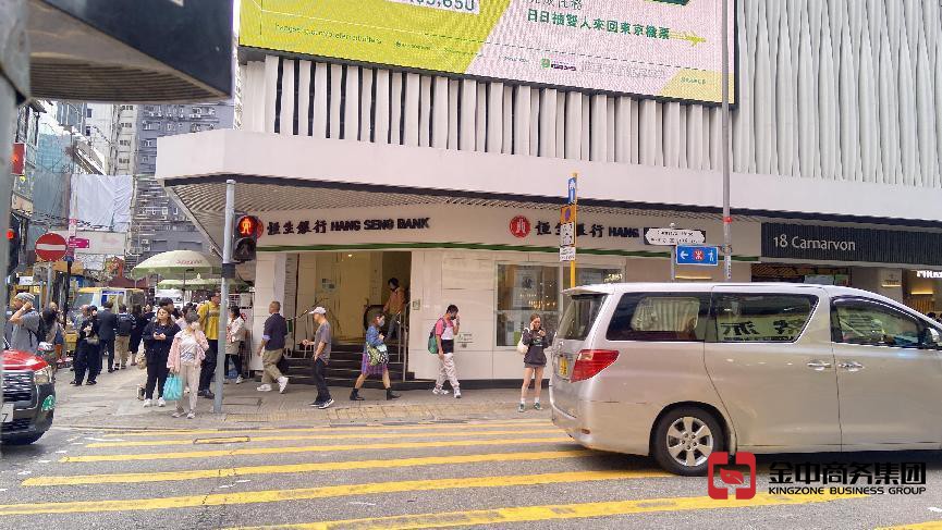 香港個人開戶