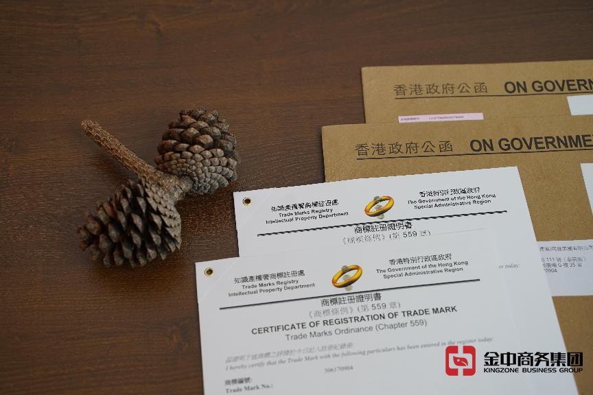 注冊(cè)香港商標(biāo)