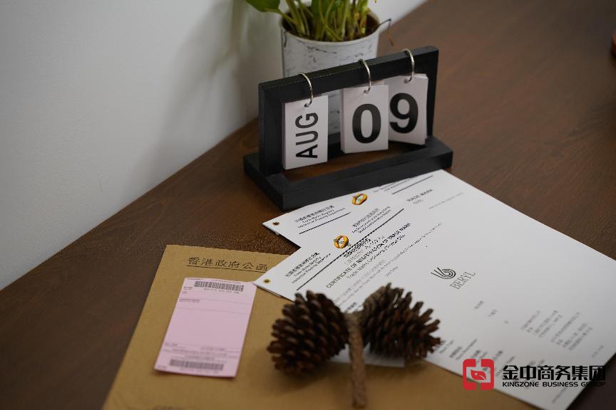 注冊(cè)香港商標(biāo)