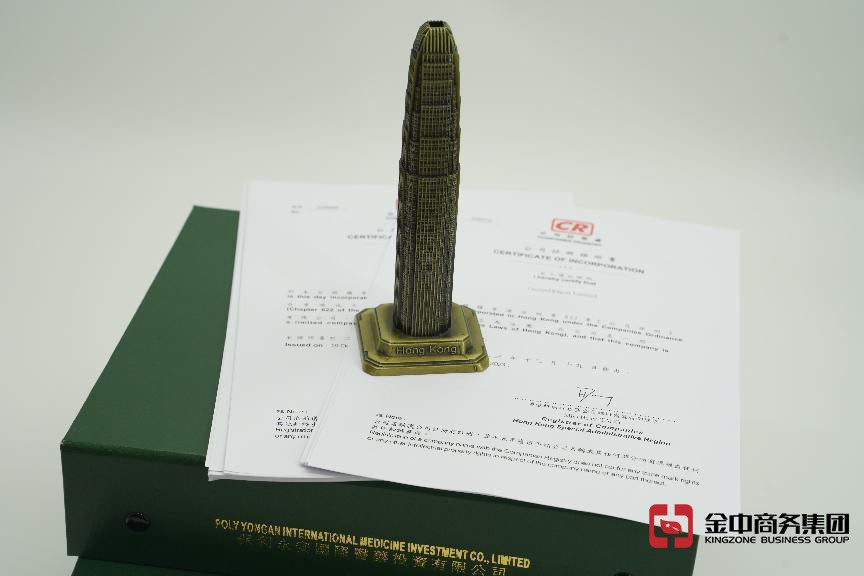 解讀香港公司注冊！注冊地址要怎么設(shè)定？個人住址可以用嗎？